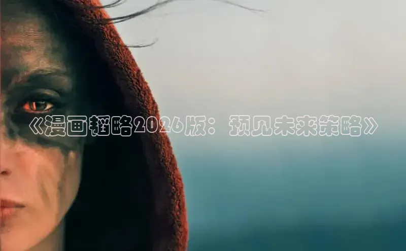 杏耀主管