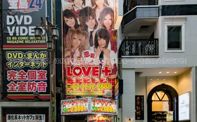 杏耀登陆