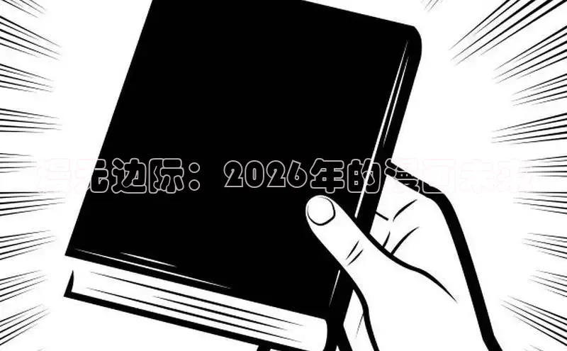 杏耀账号中心登录官网
