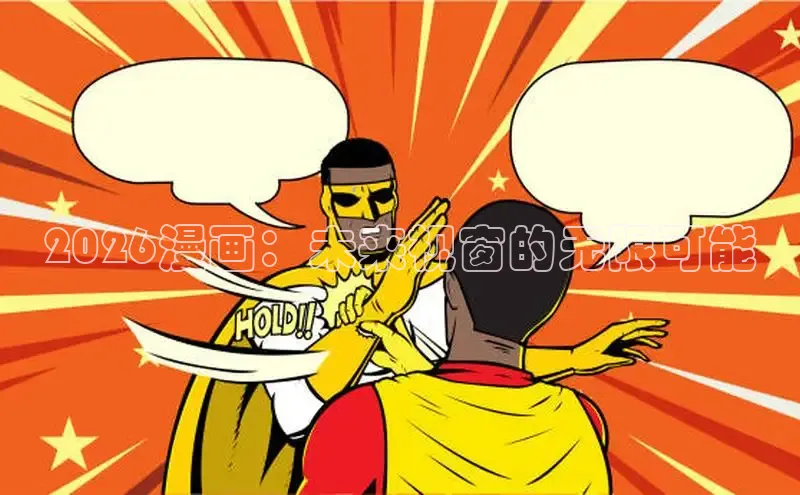 杏耀官网注册