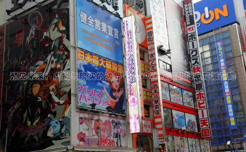 杏耀